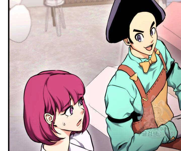 Chapter 74 - Image 205