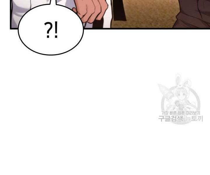 Chapter 65 - Image 66