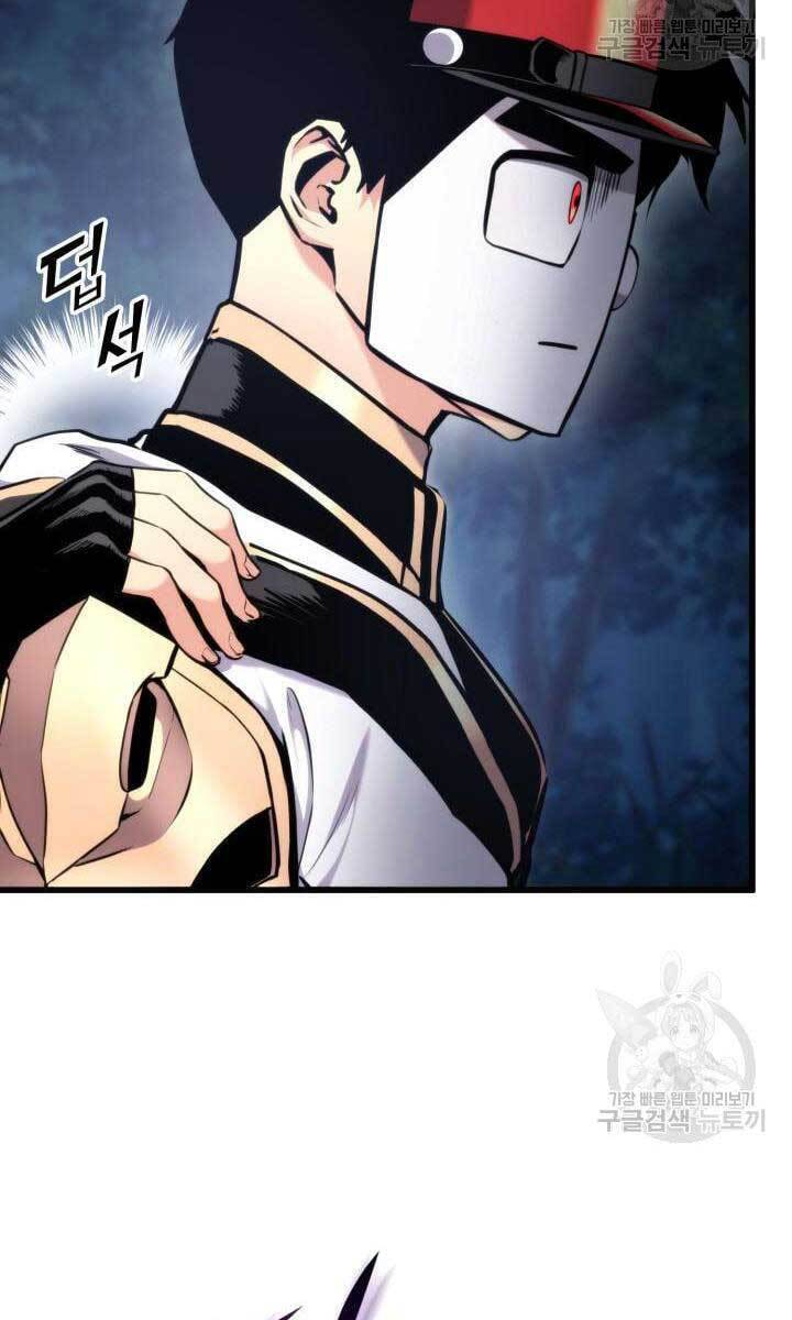 Chapter 84 - Image 71
