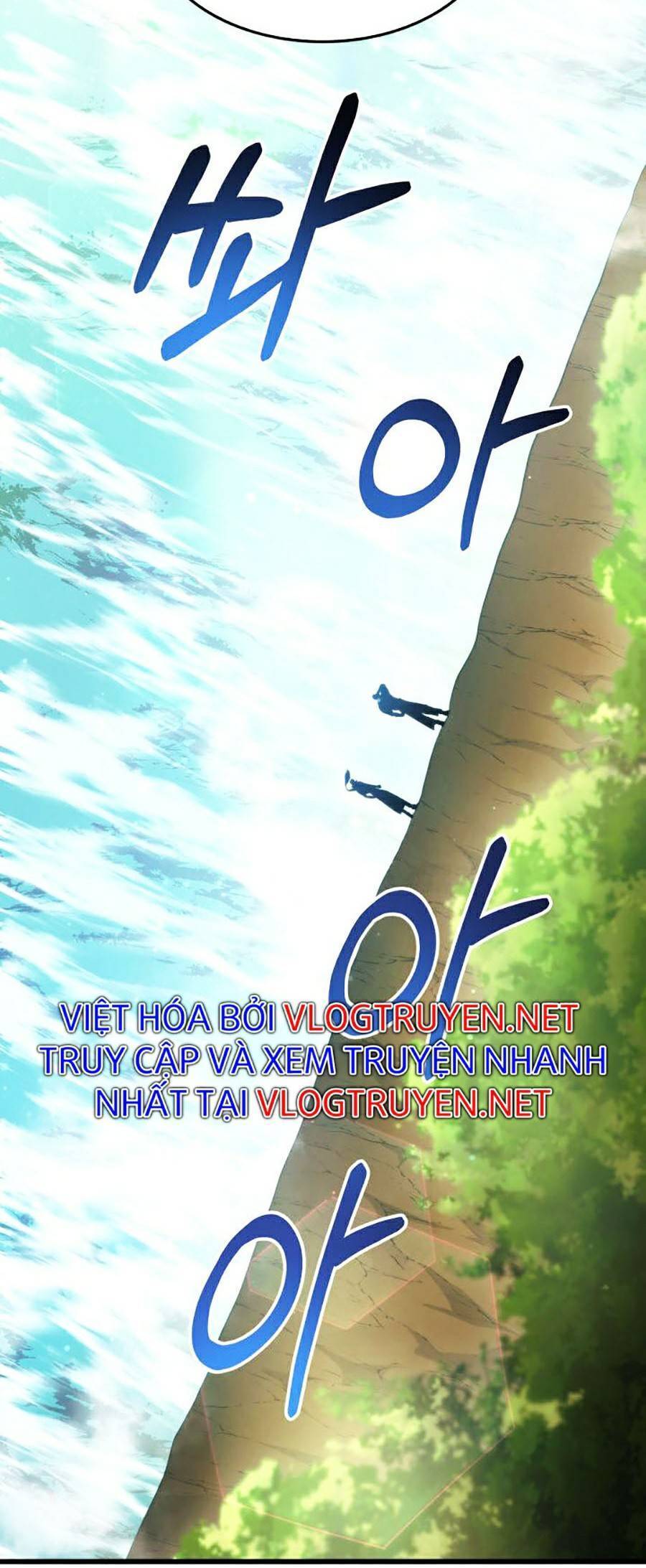 Chapter 42 - Image 3