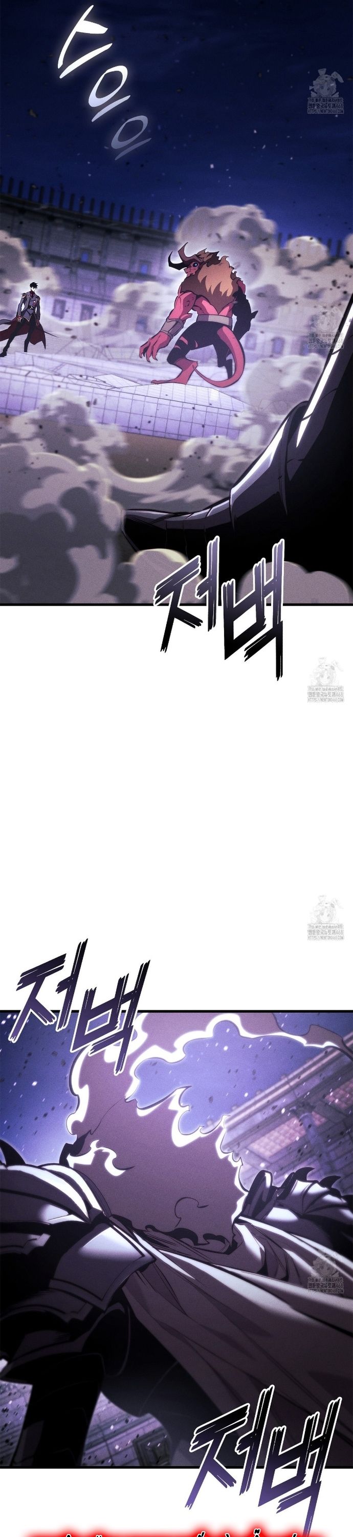 Chapter 188 - Image 40