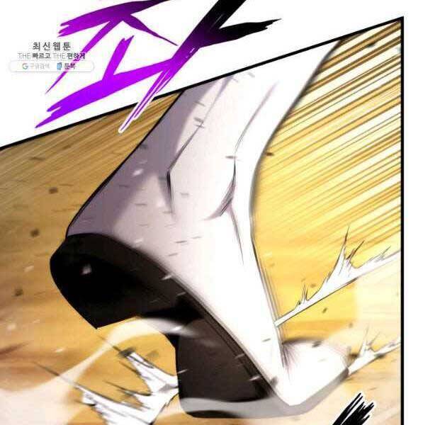 Chapter 73 - Image 21