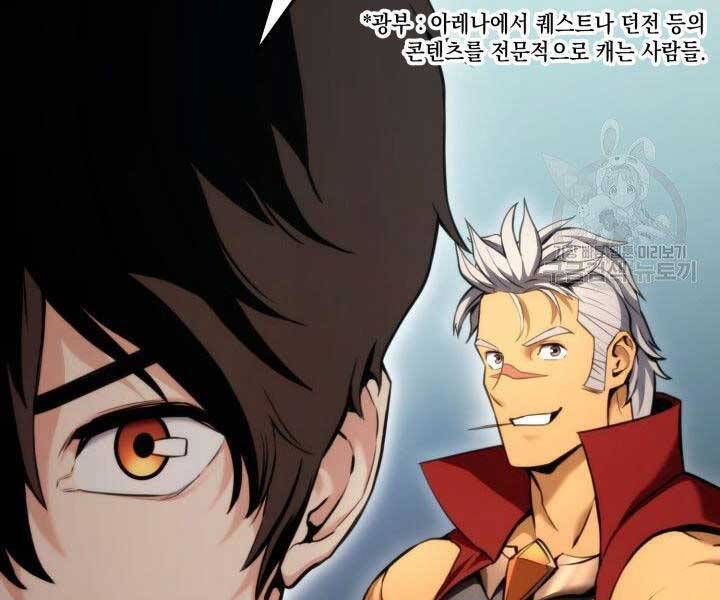 Chapter 66 - Image 52