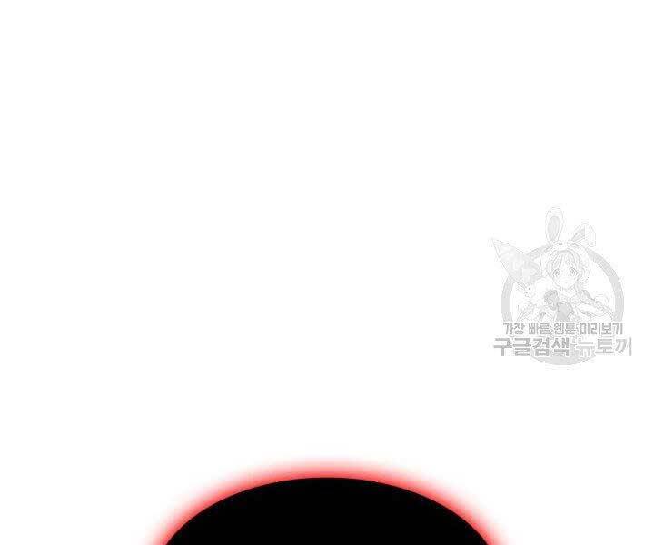Chapter 63 - Image 26