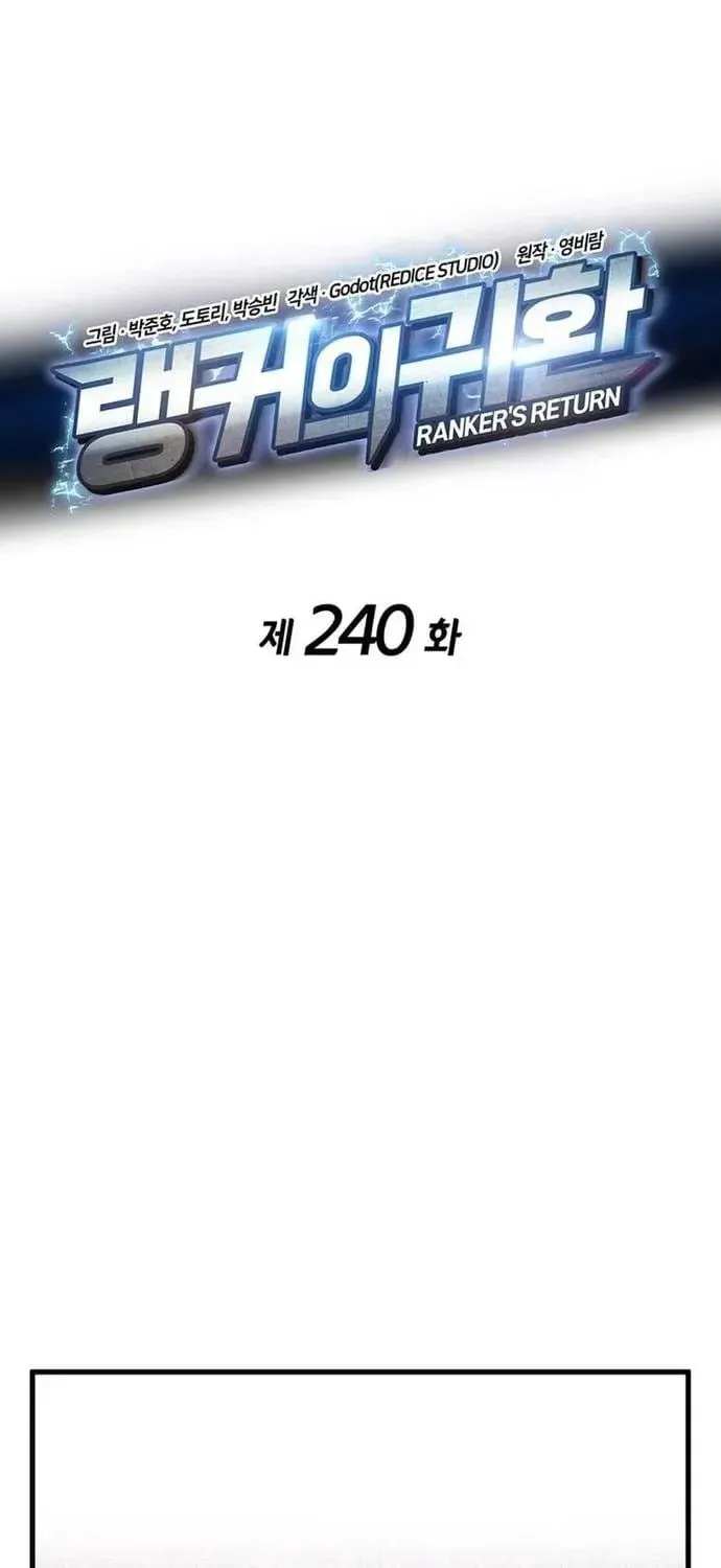 Chapter 240 - Image 31