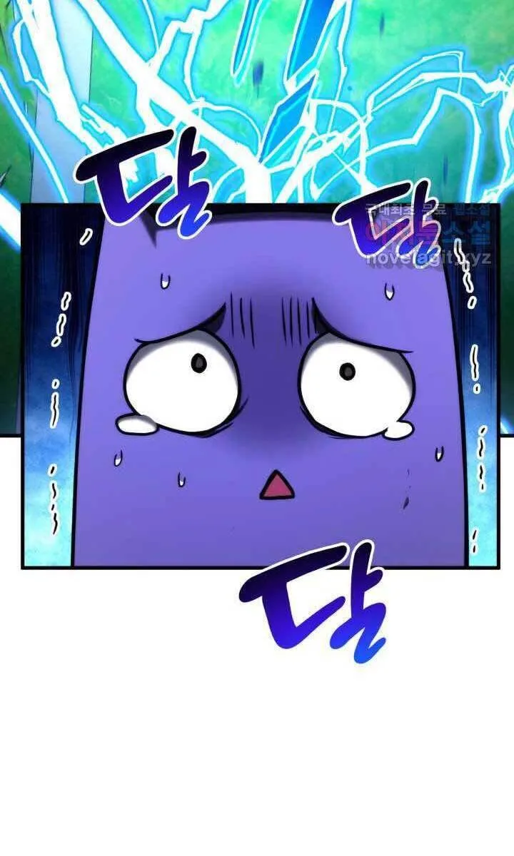 Chapter 75 - Image 45