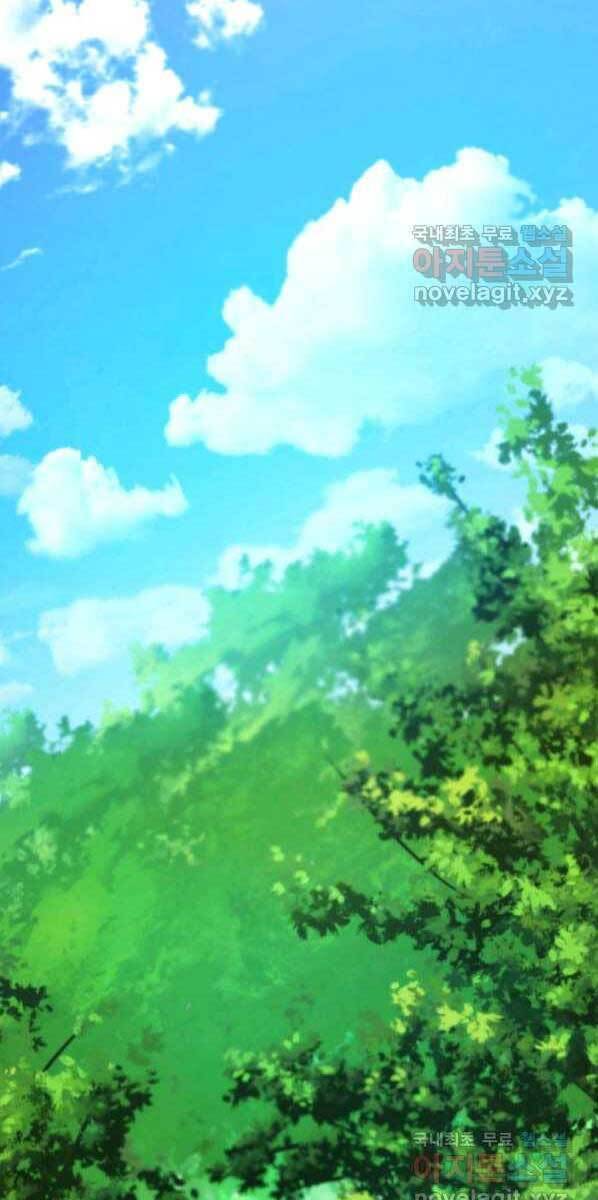 Chapter 77 - Image 39
