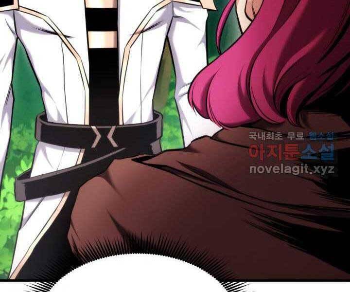 Chapter 71 - Image 62