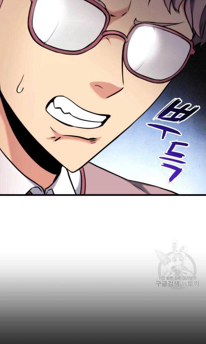 Chapter 91 - Image 56