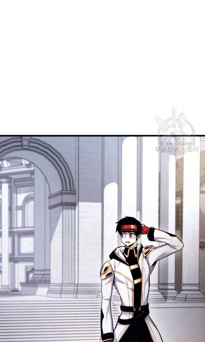 Chapter 83 - Image 27