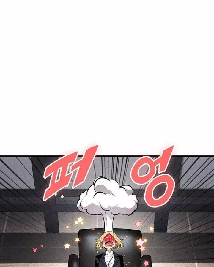 Chapter 243 - Image 65