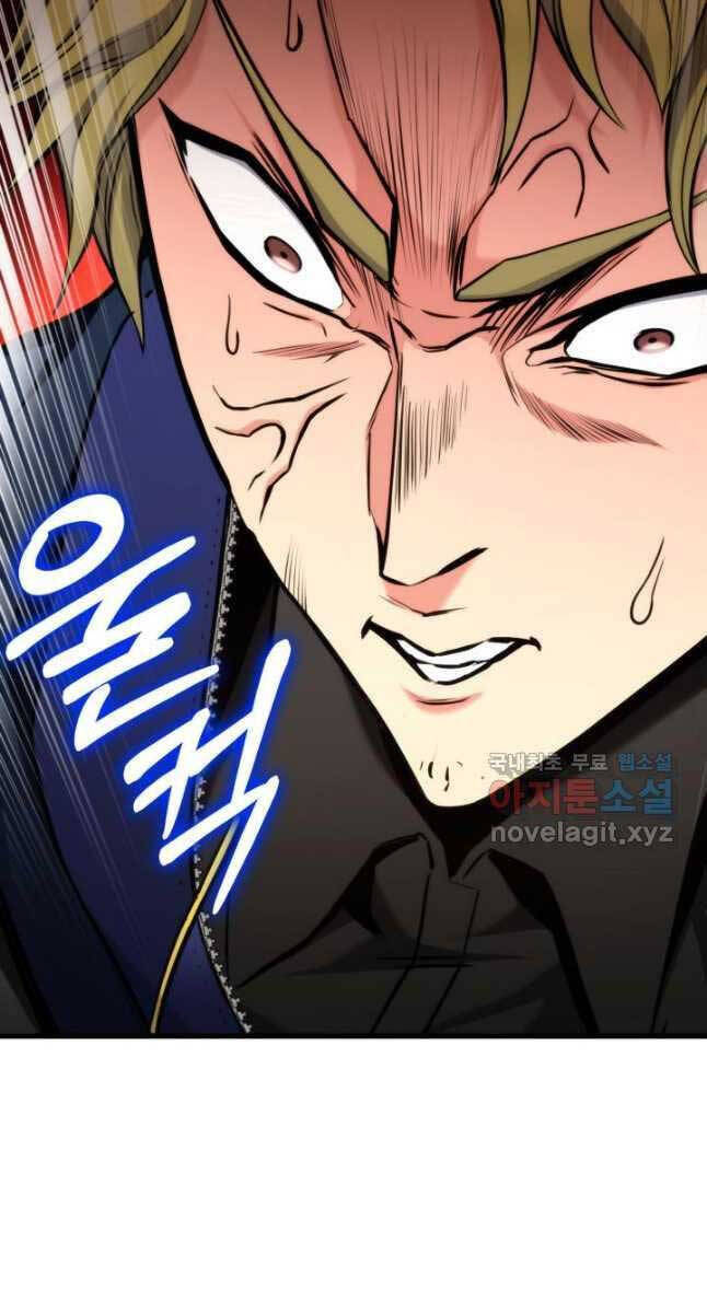 Chapter 98 - Image 12