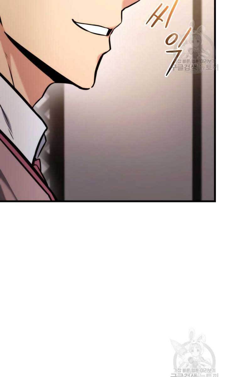 Chapter 91 - Image 19