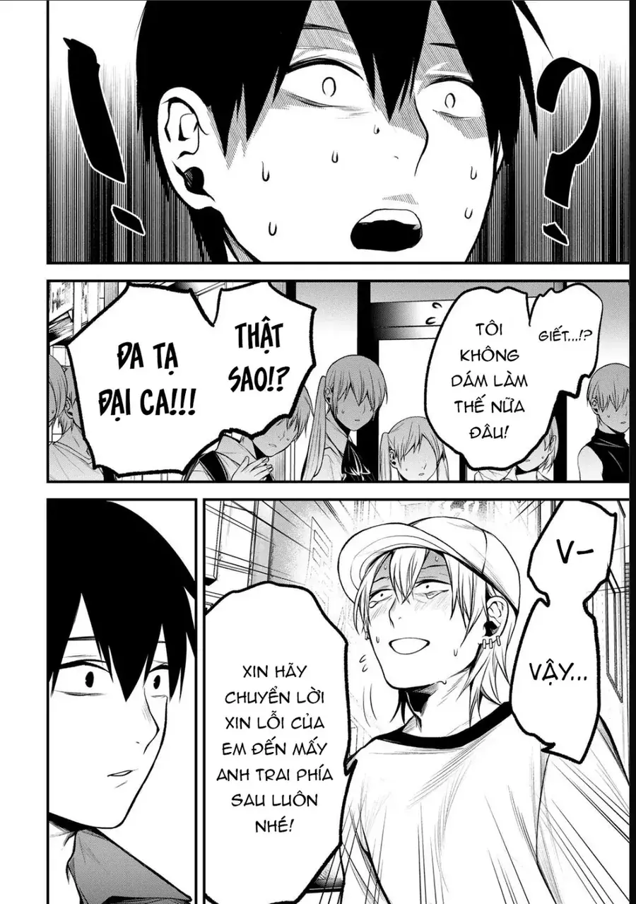 Chapter 47 - Image 7