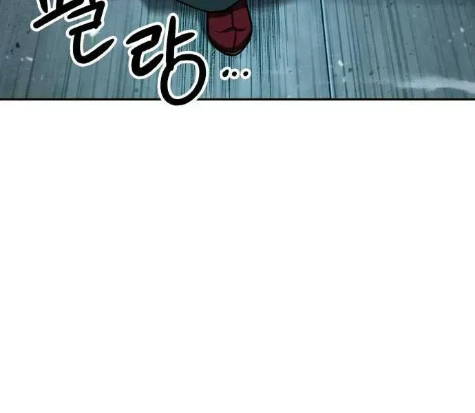 Chapter 94 - Image 44