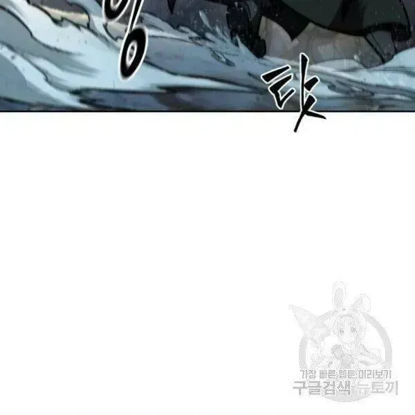 Chapter 93 - Image 120