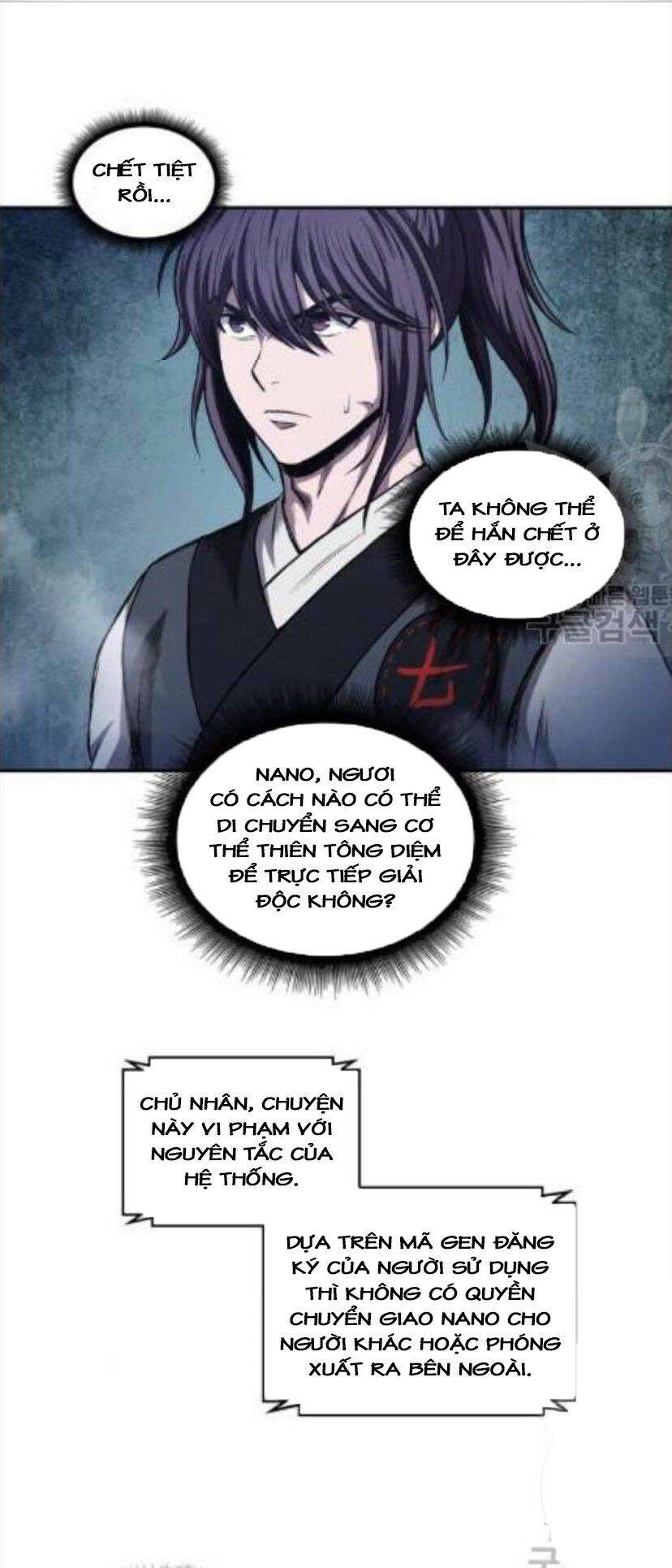 Chapter 43 - Image 12