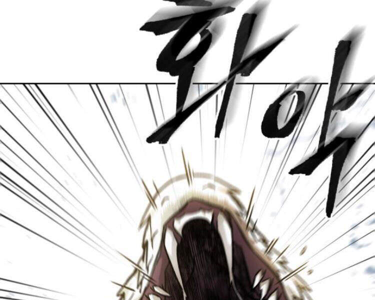 Chapter 76 - Image 87
