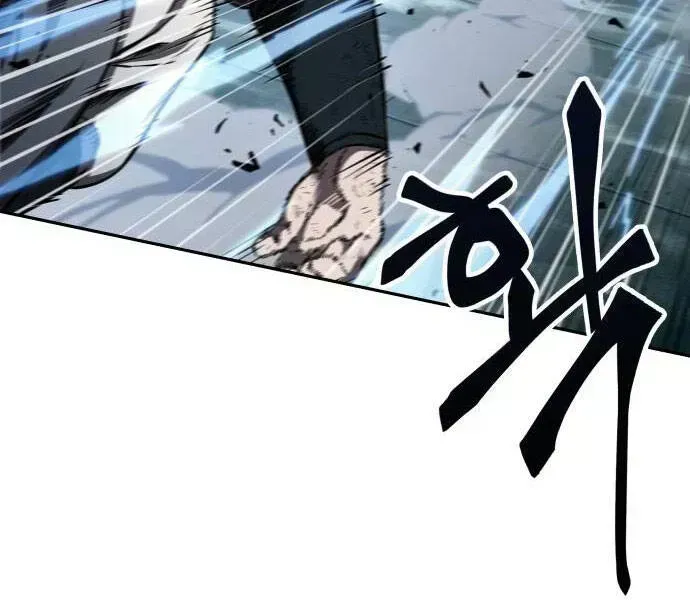 Chapter 94 - Image 202