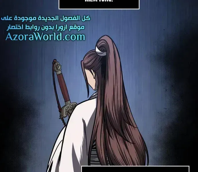 Chapter 96 - Image 28