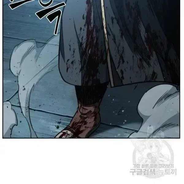 Chapter 93 - Image 159