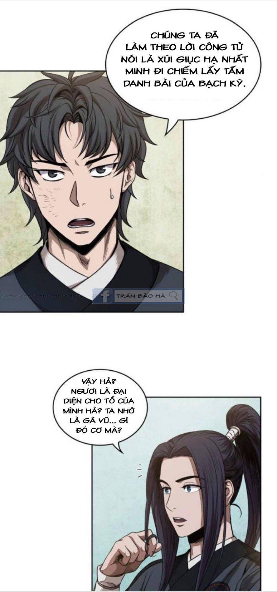 Chapter 52 - Image 2
