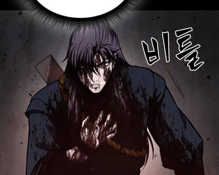 Chapter 77 - Image 60