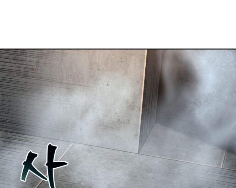 Chapter 83 - Image 93
