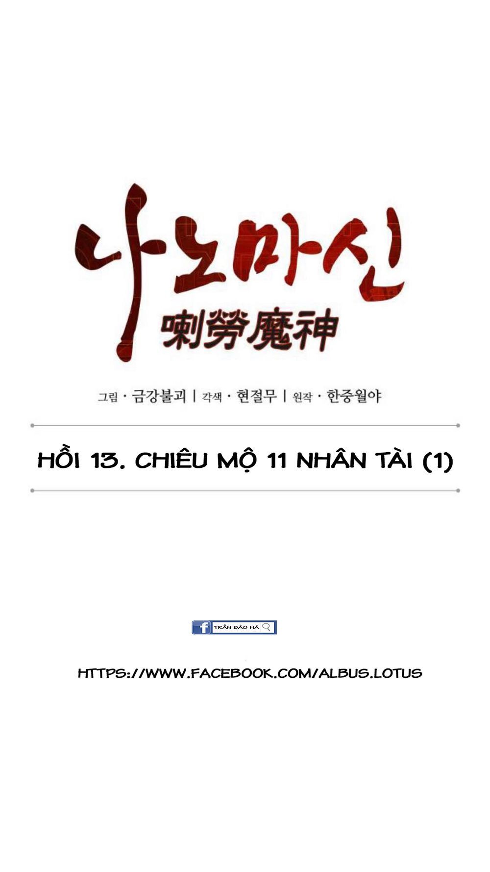 Chapter 33 - Image 11