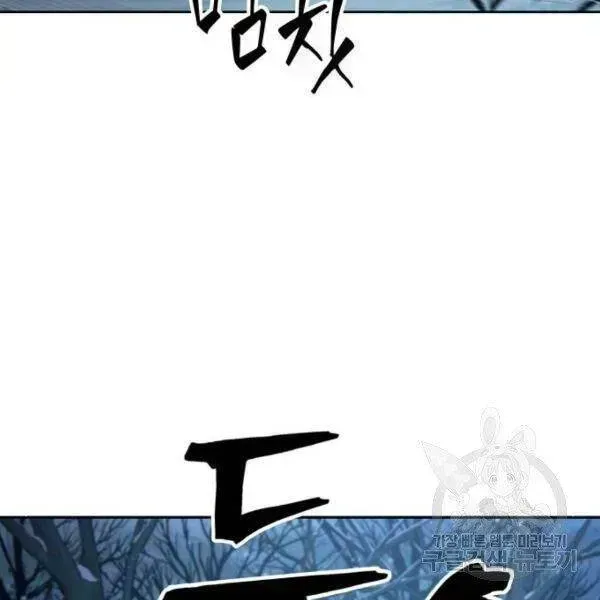 Chapter 93 - Image 135