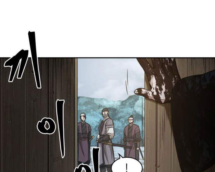 Chapter 77 - Image 4