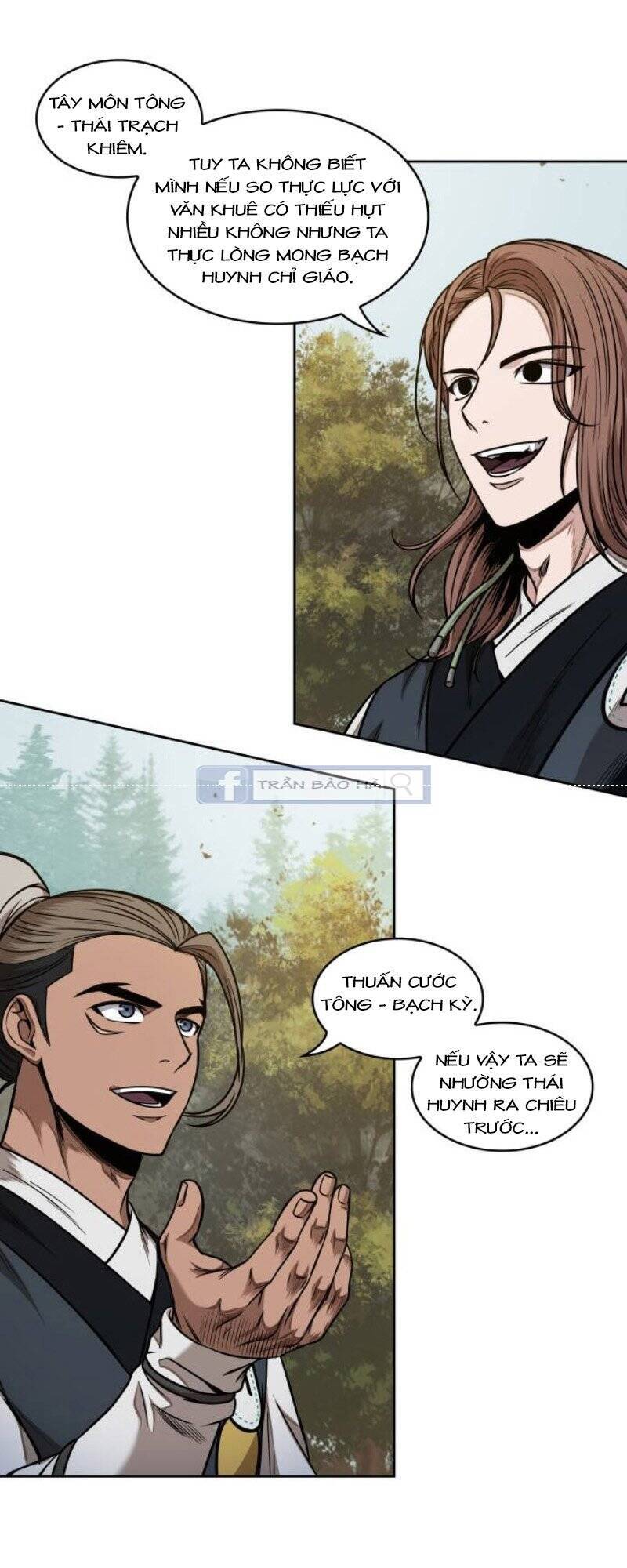Chapter 63 - Image 7