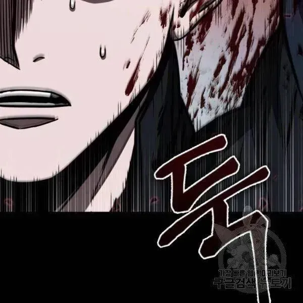 Chapter 93 - Image 54