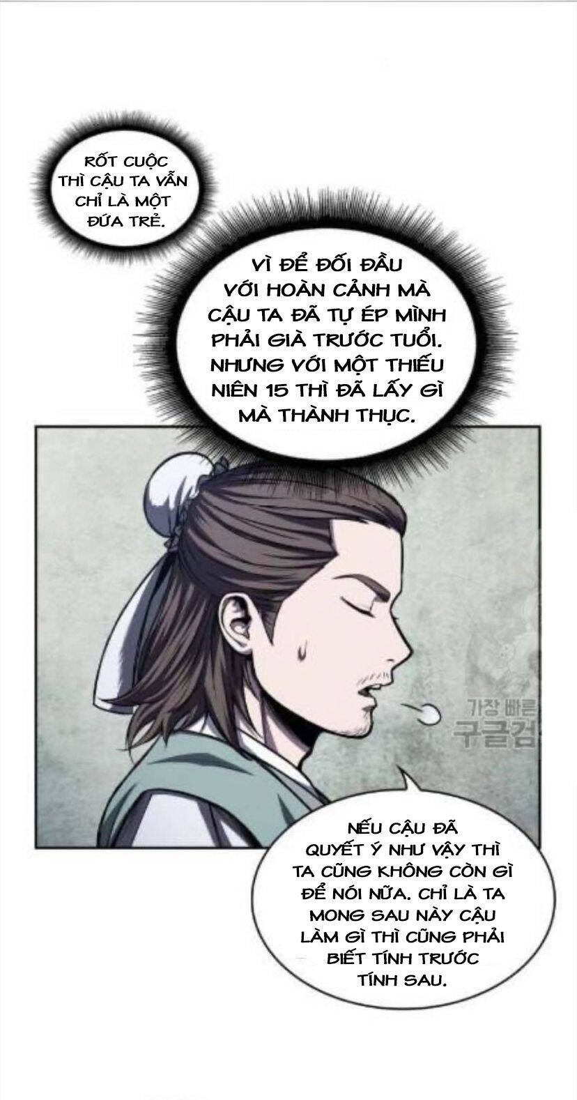 Chapter 43 - Image 33