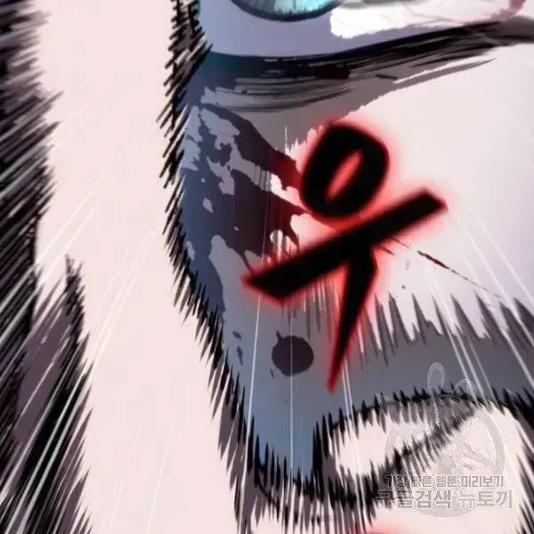 Chapter 93 - Image 66