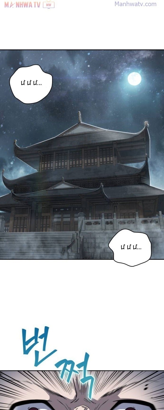 Chapter 14 - Image 4