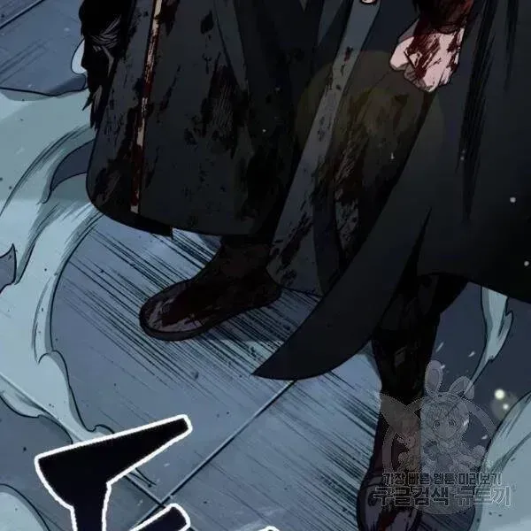 Chapter 93 - Image 162