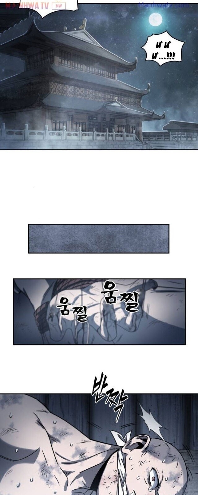 Chapter 14 - Image 66