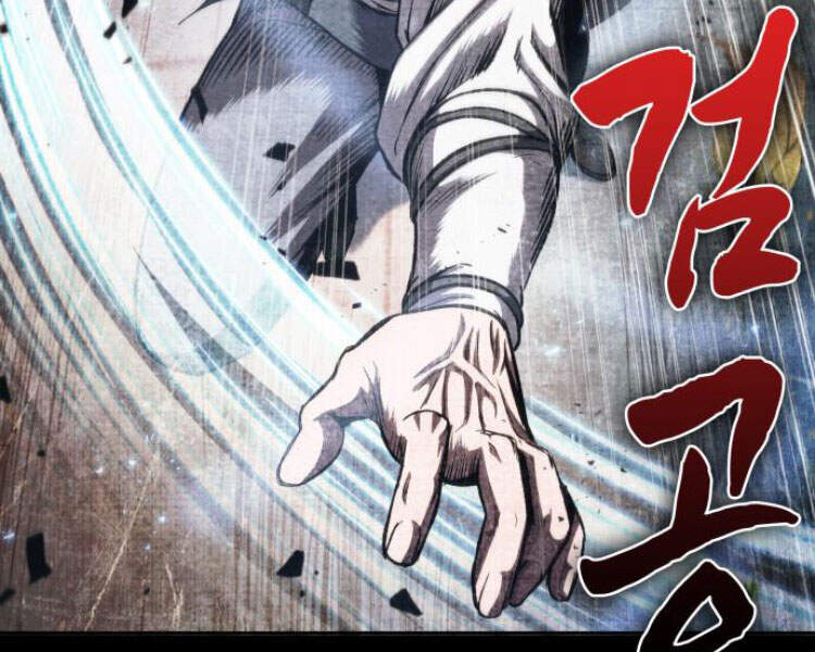 Chapter 83 - Image 6