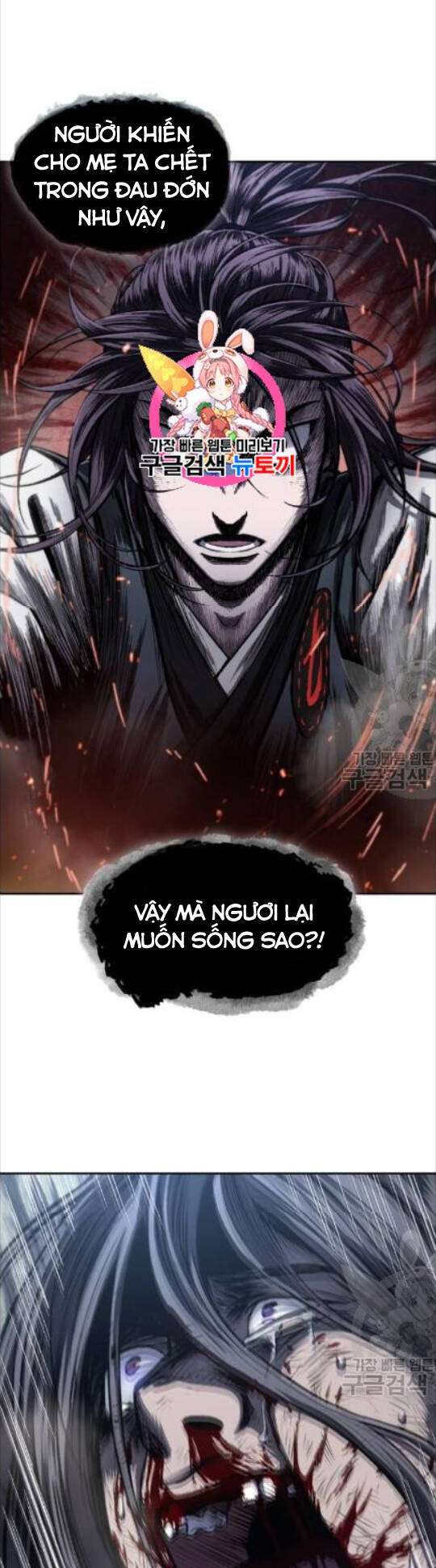 Chapter 42 - Image 1