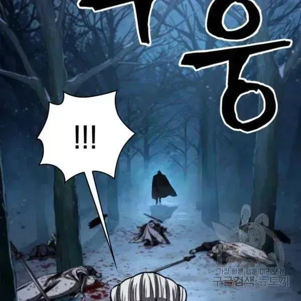Chapter 93 - Image 136