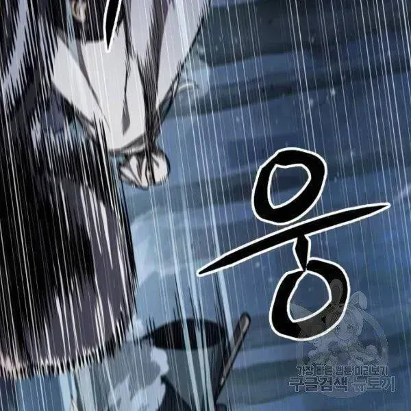 Chapter 93 - Image 114