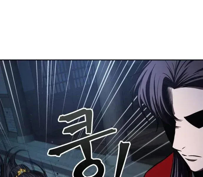 Chapter 94 - Image 95