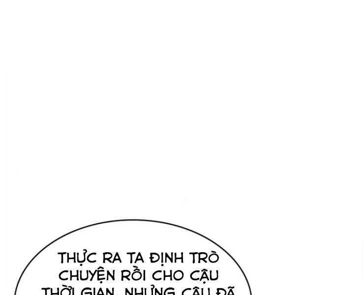 Chapter 88 - Image 192