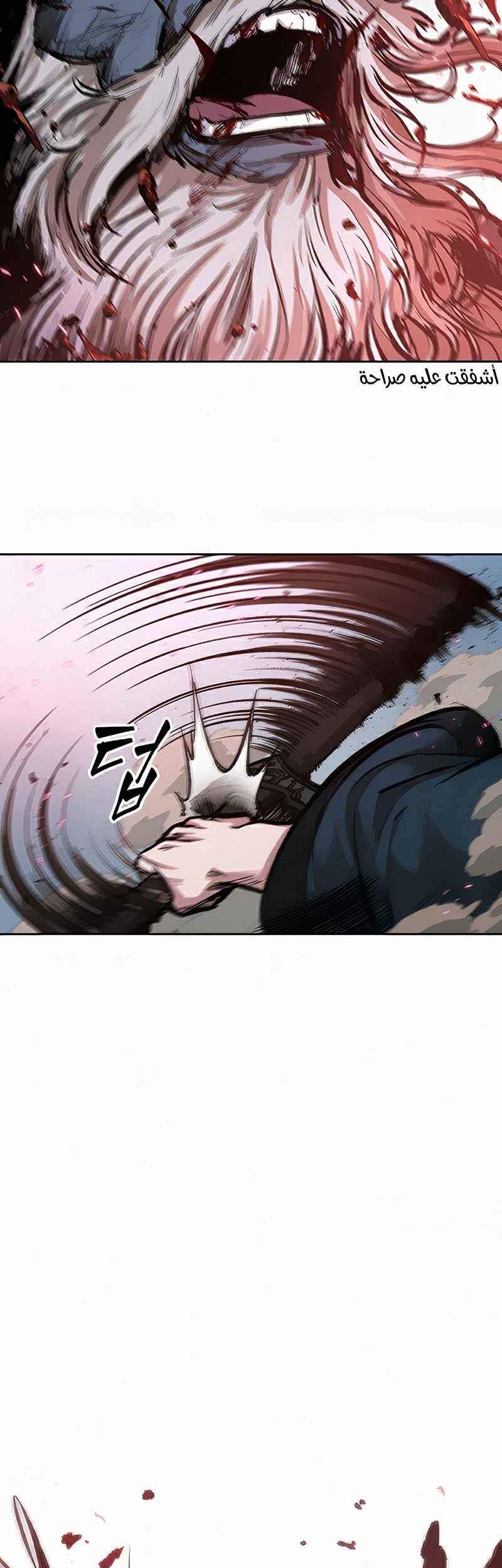 Chapter 81 - Image 69