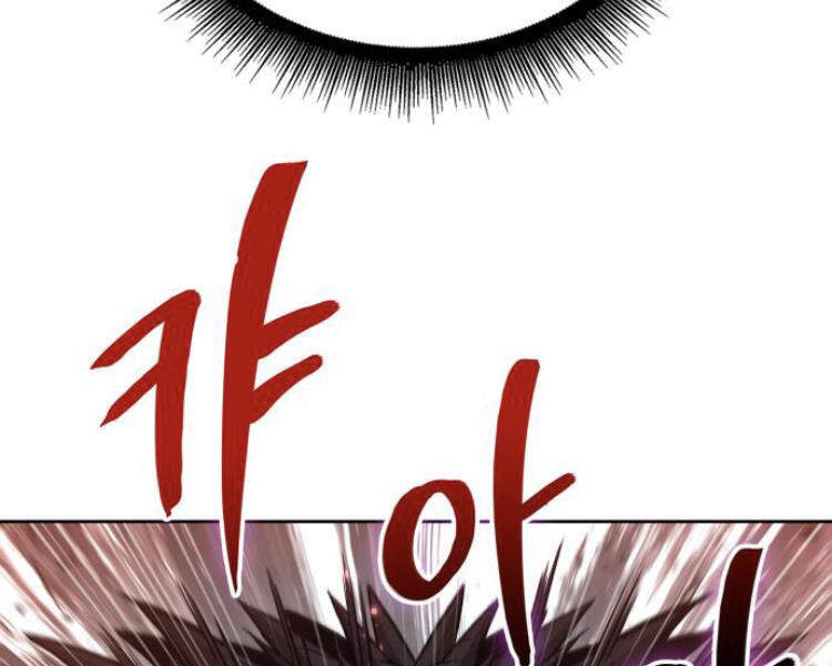 Chapter 75 - Image 63