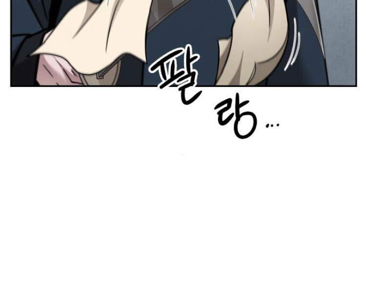 Chapter 79 - Image 200