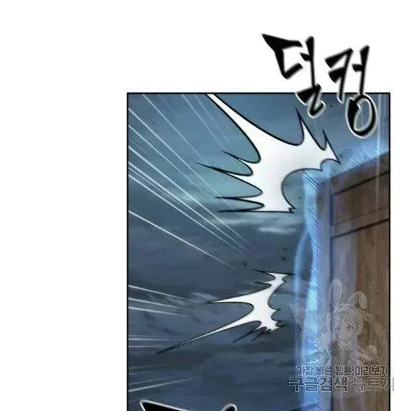 Chapter 95 - Image 79
