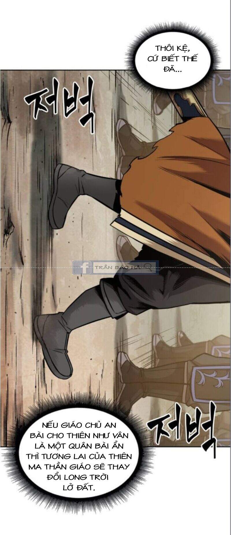 Chapter 66 - Image 15