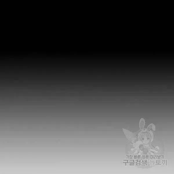 Chapter 93 - Image 70